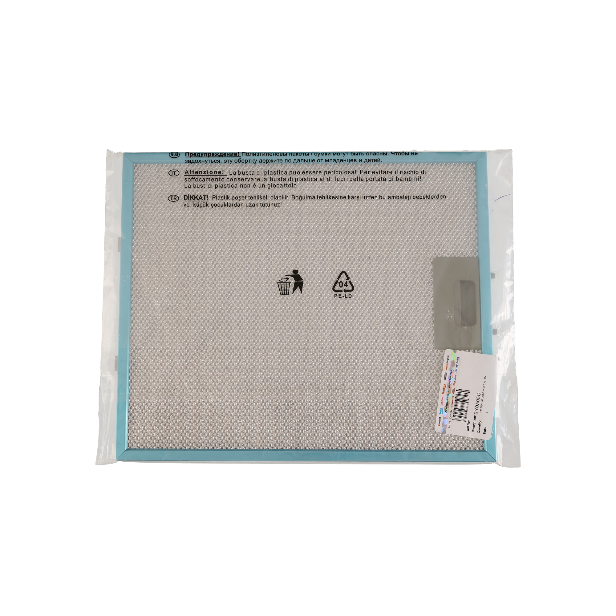 Aluminium Filter