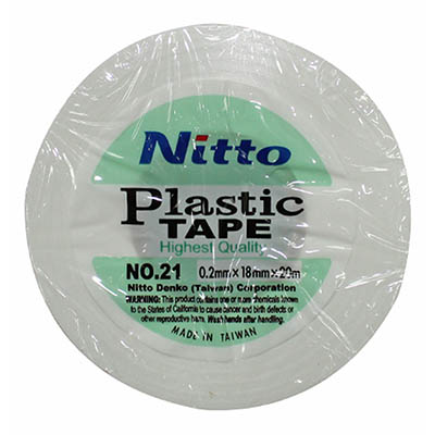 INS.TAPE-NITTO,WHITE .2mmx20mt